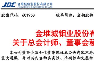 穆德里克数据：4次过人＆犯规全场最多，5次关键传球，评分7.2