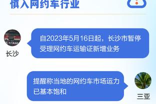 大号两双！阿不都沙拉木21中11砍全队最高25分14板 正负值+9